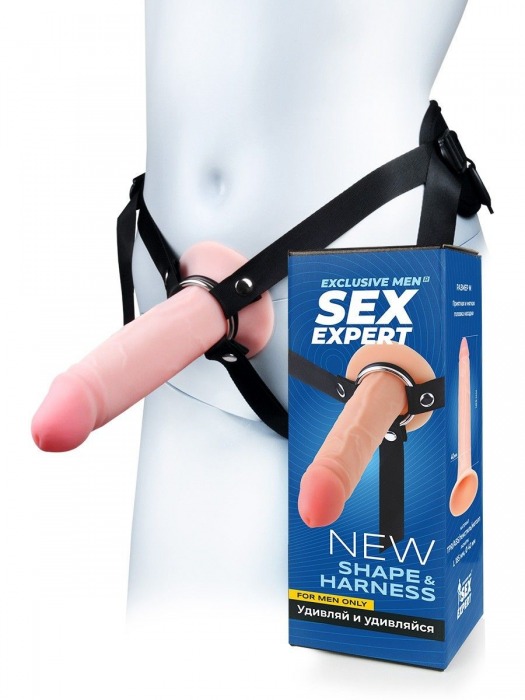 Мужской полый страпон на регулируемых ремнях - 18,5 см. - Sex Expert - купить с доставкой в Черкесске