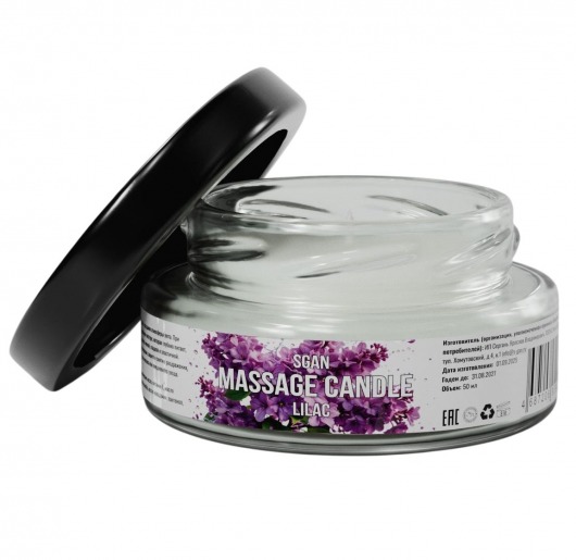 Массажная свеча «Сирень» - 50 мл. - SGAN - купить с доставкой в Черкесске
