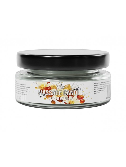 Массажная свеча «Амбра и ваниль» - 50 мл. - SGAN - купить с доставкой в Черкесске
