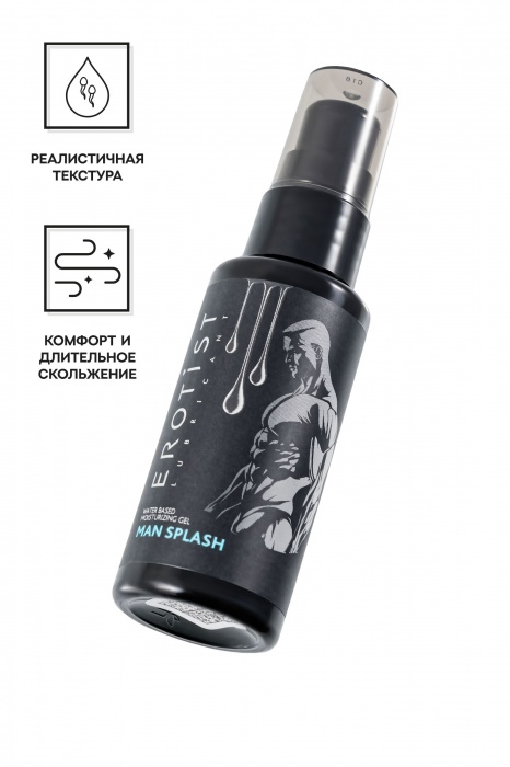 Увлажняющий гель-лубрикант на водной основе Man Splash - 50 мл. - Erotist Lubricants - купить с доставкой в Черкесске