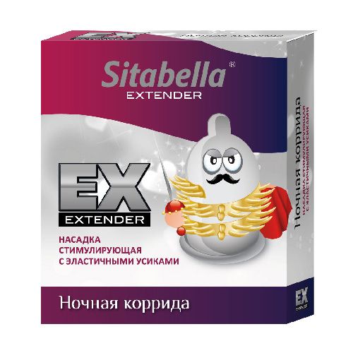 Стимулирующая насадка Sitabella Extender  Ночная коррида - Sitabella - купить с доставкой в Черкесске