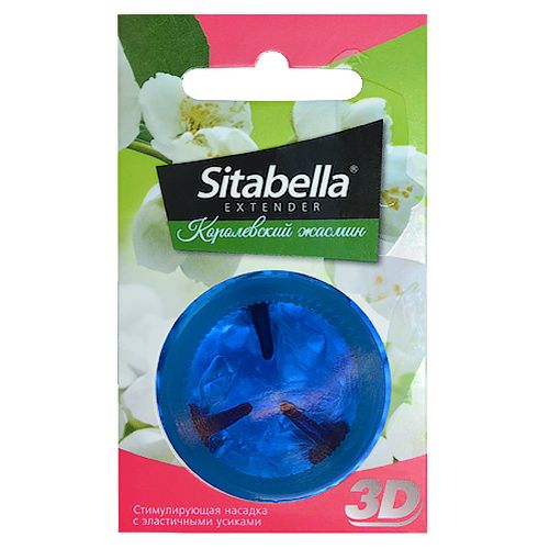 Насадка стимулирующая Sitabella 3D  Королевский жасмин  с ароматом жасмина - Sitabella - купить с доставкой в Черкесске