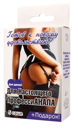 Набор лубрикантов  Для настоящего профессиАНАЛА - Биоритм - купить с доставкой в Черкесске