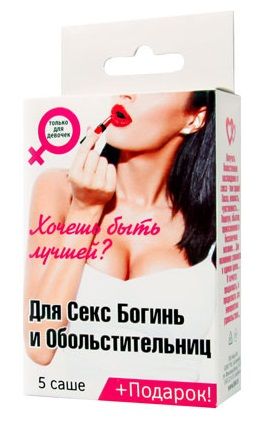 Набор лубрикантов  Для секс-богинь и обольстительниц - Биоритм - купить с доставкой в Черкесске