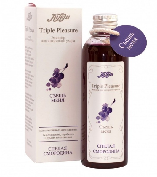 Эликсир Triple Pleasure  Спелая смородина  - 130 гр. - JULEJU - купить с доставкой в Черкесске