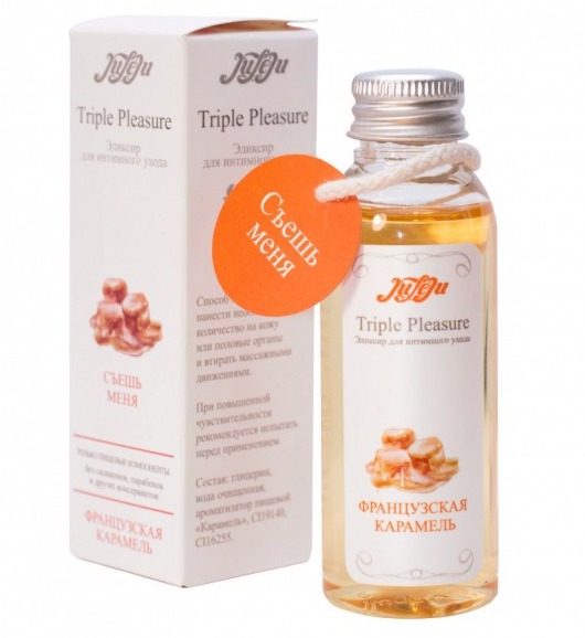 Эликсир Triple Pleasure  Французская карамель  - 65 гр. - JULEJU - купить с доставкой в Черкесске