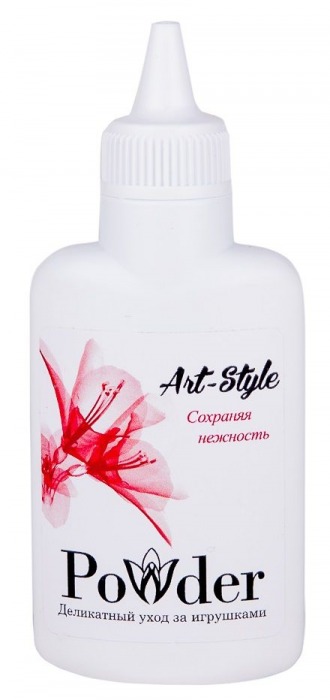 Пудра для ухода за игрушками Art-Style Powder - 30 гр. - Art-Style - в Черкесске купить с доставкой