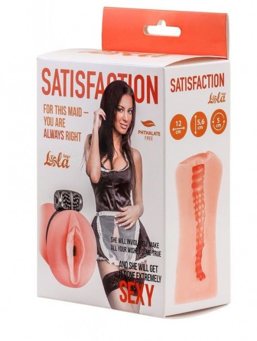 Мастурбатор с виброкольцом Satisfaction Magazine Maid - Lola Games - в Черкесске купить с доставкой