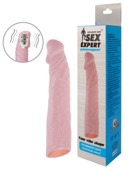 Телесная насадка с вибрацией Sex Expert - 18 см. - Sex Expert - в Черкесске купить с доставкой