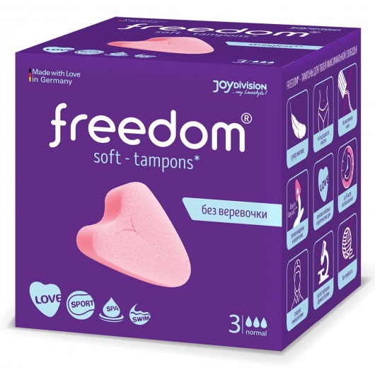 Женские гигиенические тампоны без веревочки FREEDOM normal - 3 шт. - Freedom - купить с доставкой в Черкесске
