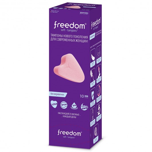 Женские гигиенические тампоны без веревочки FREEDOM normal - 10 шт. - Freedom - купить с доставкой в Черкесске