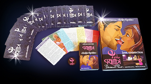 Эротические фанты Эротические фанты